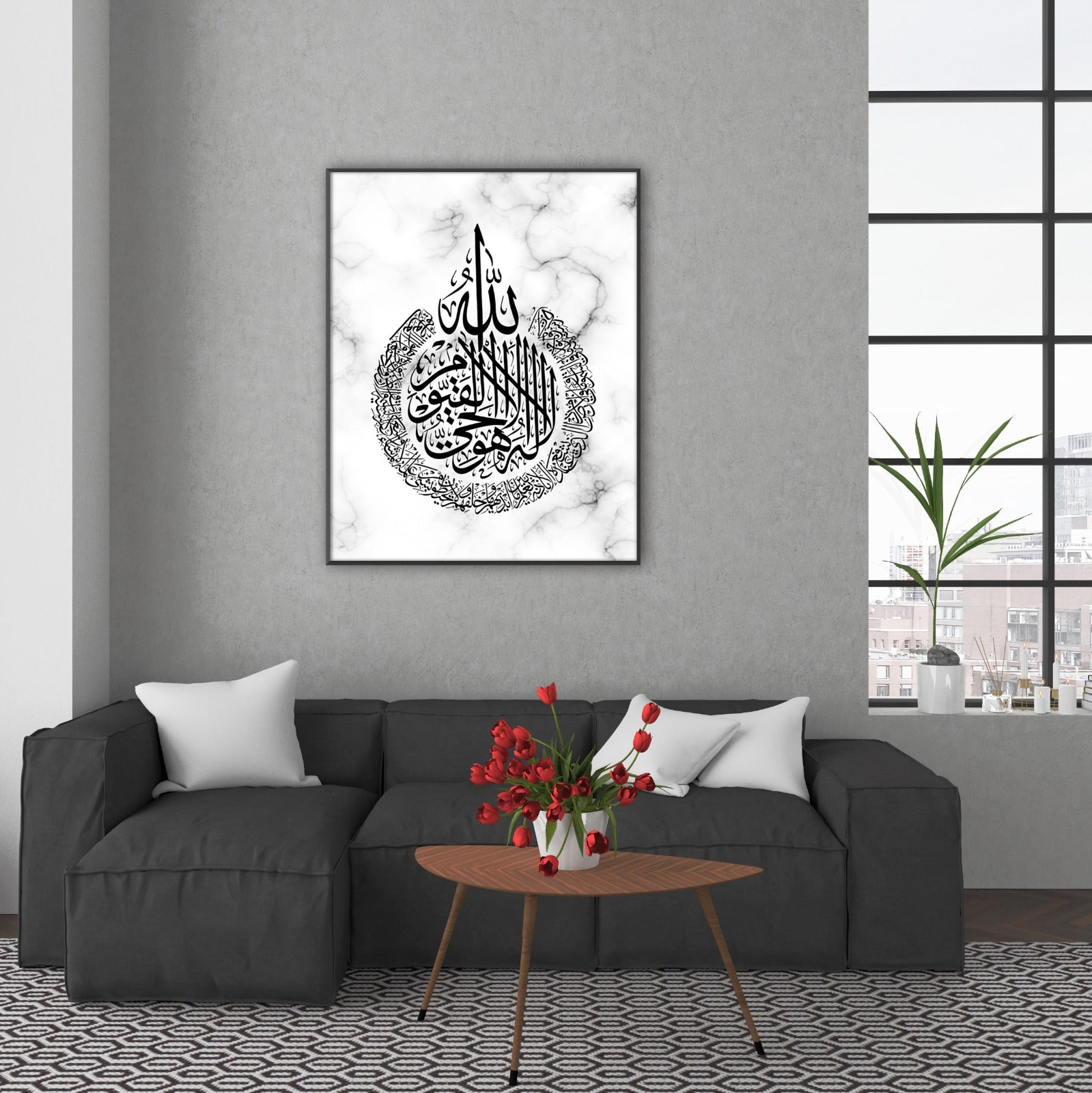 Ayat ul Kursi Frame