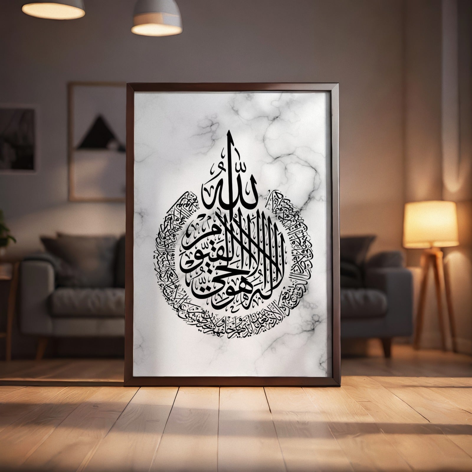 Ayat ul Kursi Frame