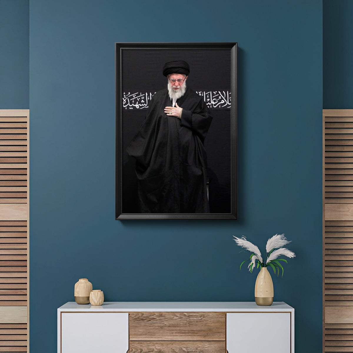 Ayatollah Khamenei Leadership Frame