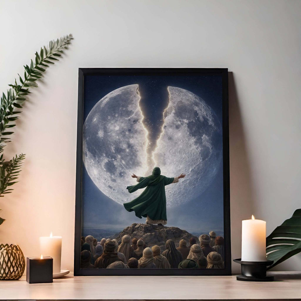 Shaqq al-Qamar Landscape Frame
