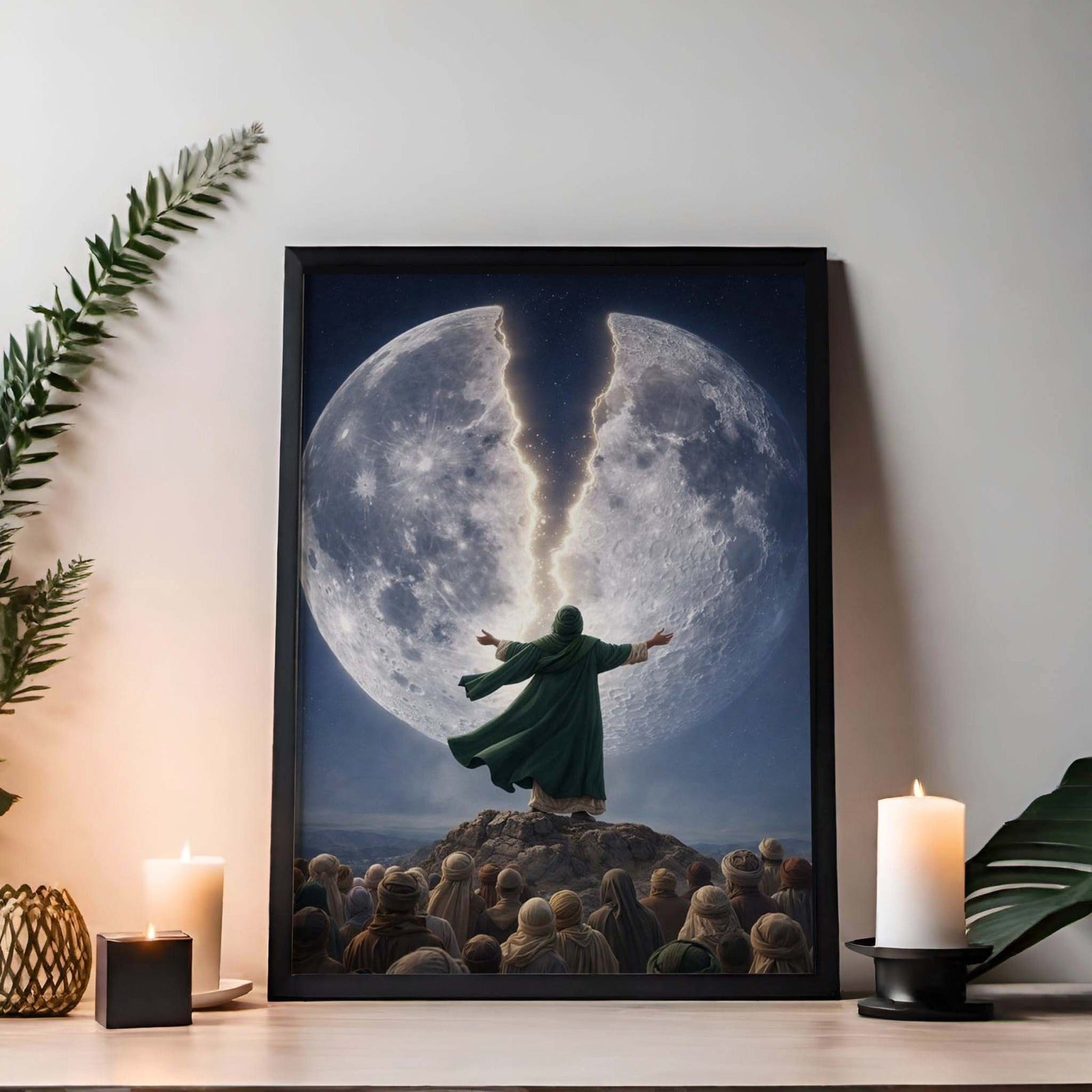 Shaqq al-Qamar Landscape Frame