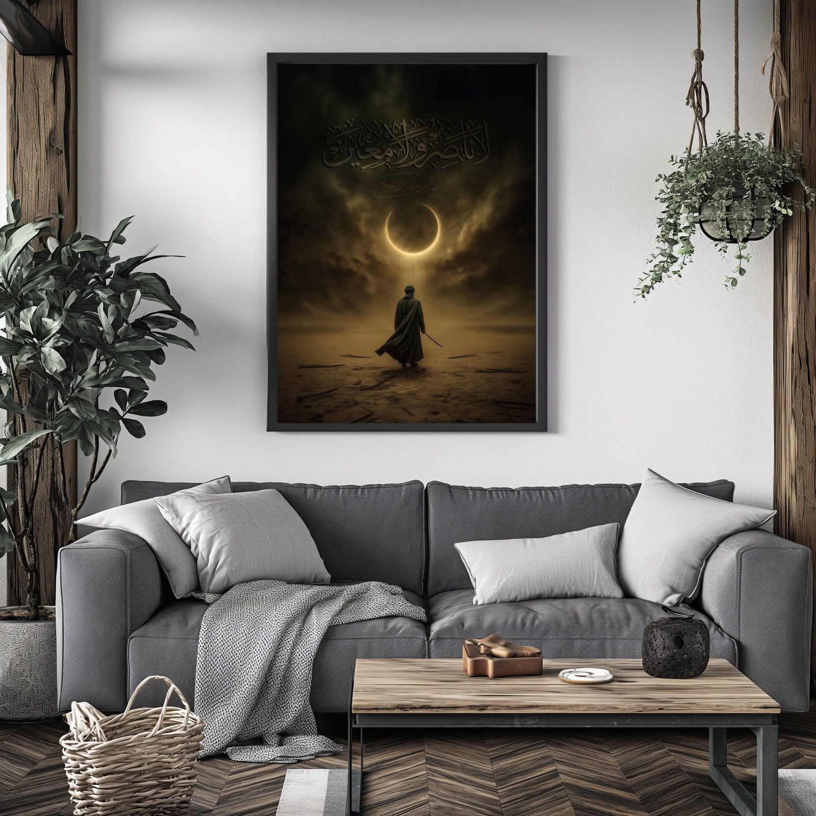 Tawheed Moonlit Journey Frame
