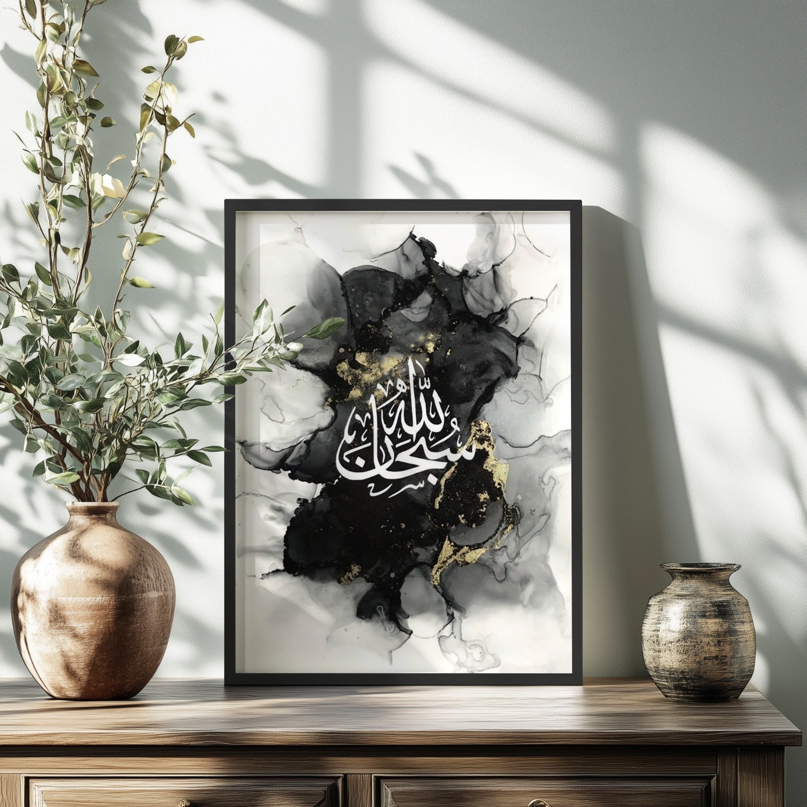 SubhanAllah Abstract