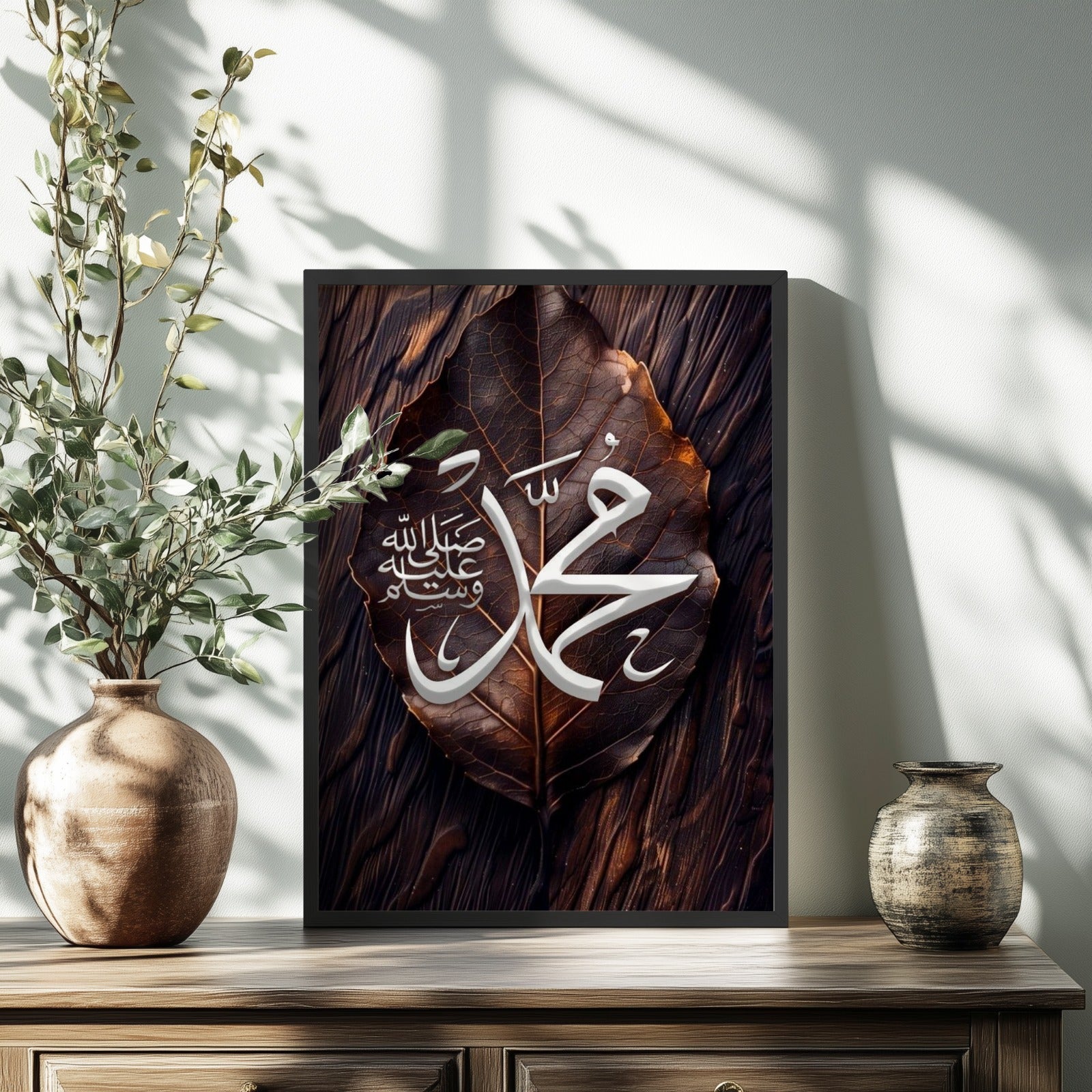 Prophet Muhammad ﷺ Name Leaf Art